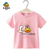 韩版小黄鸭儿童短袖t恤女童纯棉夏季宝宝，洋气上衣中大童装半袖衫