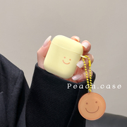 简约奶黄色笑脸适用于Airpods保护壳日韩Airpodspro2纯色苹果耳机套airpods2无线蓝牙3代女硅胶带挂坠软