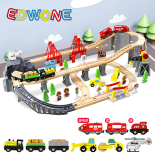 edwone木轨道火车，电动小火车榉木轨道车玩具，男孩女孩儿童拼装礼物
