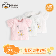 女童夏装纯棉短袖T恤夏季薄款婴儿童宝宝女孩子泡泡袖洋气体恤