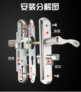 可调孔距换锁家用门锁不锈钢室内木，门锁通用型房间锁卧室内门把手