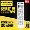  中国联通zte中兴zxv10网络电视b600 b700 b760 b760ev3 b860av1.12.1 2.2-t2通用中兴机顶盒遥控器