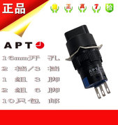 APT开关 西门子16mm二档/三档旋钮开关LA39-E-11X/K LA39-E-22X/K