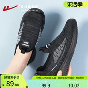 回力老人鞋女一脚蹬布鞋老北京软底妈妈鞋，夏季中老年人健步鞋舒适