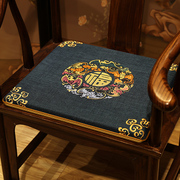 中式古典坐垫椅子垫套实木明清圈椅垫红木家具餐椅垫太师椅垫圈椅