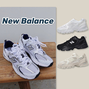 New Balance 530系列复古跑鞋透气运动男鞋女休闲鞋老爹鞋MR530KA