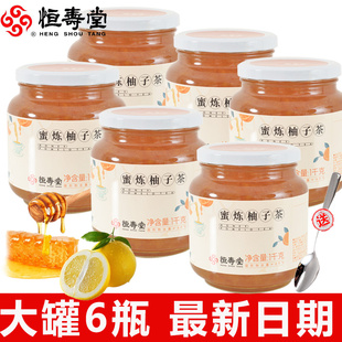 恒寿堂蜂蜜柚子茶1000g*6大罐冲泡水果茶蜜炼果味茶冲饮品柚子茶