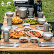 汉道户外10人不锈钢露营餐具野餐烧烤便携野炊用品装备碗叉杯碟