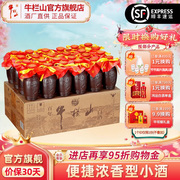 牛栏山北京52度小酒馏香壶老酒，125ml*24瓶浓香型，白酒水(白酒水)百年