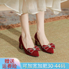 红色婚鞋女2024秀禾新娘高跟鞋宽脚胖中式复古粗跟大码41一43