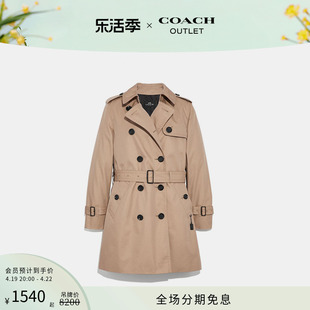 coach蔻驰奥莱女士风衣，外套春季中长款舒适休闲卡其色