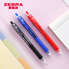 日本zebra斑马jjz68按动真美中性笔简约软胶，笔握办公签字笔学生用黑色水笔0.5mm可换rjk笔芯