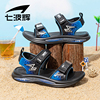 七波辉男童凉鞋2024夏款中大童运动沙滩鞋，儿童防滑皮凉鞋轻便童鞋