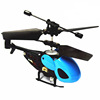 qs50103.5通耐摔遥控飞机，迷你航模儿童，充电动直升机玩具