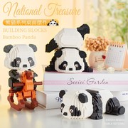 中国积木熊猫花花国潮风卡通摆件小颗粒立体拼装女孩儿童生日礼物