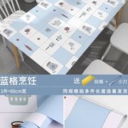 大学宿舍桌面贴纸贴布书桌翻新改造防水自粘墙纸防潮壁纸桌子柜子