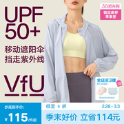 VfU长款防晒防紫外线运动外套女款速干跑步健身服长袖瑜伽上衣春