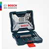 德国bosch博世33件套冲击钻头，麻花钻头电钻家用套装金属木材批头