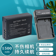 卡摄LP-E10电池充电器适用于佳能EOS 1500D 1300D 4000D 3000D 1200D1100D数码单反相机X80 E10电板USB线座充