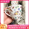 日本进口九谷烧陶瓷彩绘马克杯日式田园风杯子咖啡杯办公室茶水杯