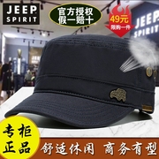 jeep春秋款男帽子名牌，休闲运动户外吉普，中年男士帽子四季防晒老人