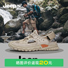jeep包头凉鞋男夏季2024沙滩鞋户外男士鞋子运动休闲透气外穿
