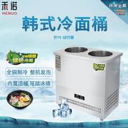 禾诺韩式冷面汤桶节能不锈钢冰桶单双桶冷面汤制冷机可结冰碴冰镇