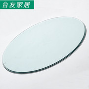 钢化玻璃圆桌面台面圆形餐桌面，长方形桌面大圆桌面茶几玻璃面