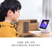 小米小爱触屏音箱Pro 8智能超大屏幕AI小爱同学无线蓝牙闹钟音响
