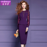 菲梦伊蕾丝钉珠紫色连衣裙春季长袖圆领轻熟优雅荷叶，边气质包臀裙