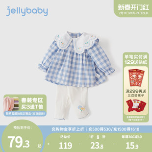 宝宝两件套婴儿春季衣服，小儿童春装，洋气2024一岁女童套装春秋