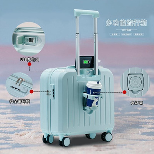 行李箱女18寸登机箱，韩版多功能杯托，旅行箱万向轮超轻密码拉杆