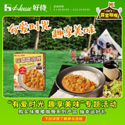 好侍味嘟嘟咖喱日式咖喱酱速食加热即食拌饭 牛肉原味200g*1盒