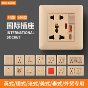 香港多功能USB20W快充面板type墙壁146型暗装13A英式金色开关插座