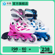 米高轮滑鞋儿童全套装，透气溜冰旱冰鞋，男童女初学者滑轮鞋