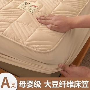 a类防水隔尿床笠单件夹棉加厚床垫保护罩防尘床单床罩床套全包