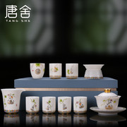唐舍中式德化羊脂玉瓷，白瓷盖碗陶瓷功夫茶具，套装6人家用泡茶套组