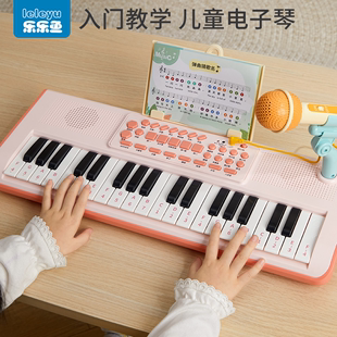 37键电子琴儿童乐器初学早教，宝宝幼儿女孩带话筒，小钢琴玩具可弹奏