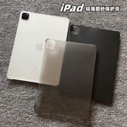 2021适用苹果iPad Pro11寸保护套12.9缺边壳air4吸笔超薄磨砂硬壳AIR5防弯曲后壳无盖2022年mini6平板电脑套