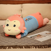 猴子毛绒玩具睡觉抱枕，长条枕玩偶猩猩公仔，生日t礼物女生布娃娃