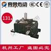 wpo杭州真誉蜗轮蜗杆减速机齿轮箱卧式涡轮蜗杆减速器小型变速箱