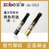 ZOBO正牌烟嘴zb-053烟嘴循环型双重过滤烟具可清洗微孔过滤器