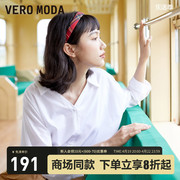 Vero Moda衬衫时尚气质V领短袖后绑带通勤白色衬衣七分袖上衣