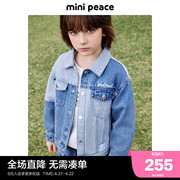 minipeace太平鸟童装男童牛仔外套儿童拼接夹克春装潮流帅气