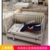 IKEA宜家 古利福 婴儿床 120*60儿童床2挡 实木床