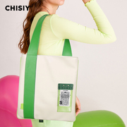 CHISIY琪煕单肩包女大容量2023春夏薄荷绿小众设计包包高级感