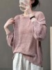 花概念春季慵懒圆领针织衫女薄款纯色宽松灯笼长袖套头T恤