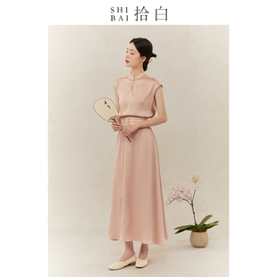 shibai拾白新中式套装夏季原创国风女装粉色高端改良旗袍上衣半裙