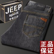 jeep吉普牛仔裤男夏季薄款宽松直筒高端弹力，中年深档国际正版长裤