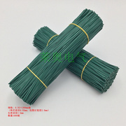 0.55绿色扁扎丝 长度200mm数量1000根电镀锌铁丝园林绑葡萄藤